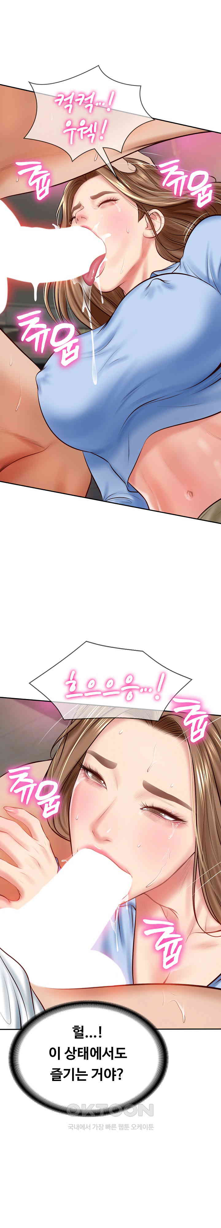 The Billionaire’s Monster Cock Son-In-Law Raw Chapter 9 - Page 7