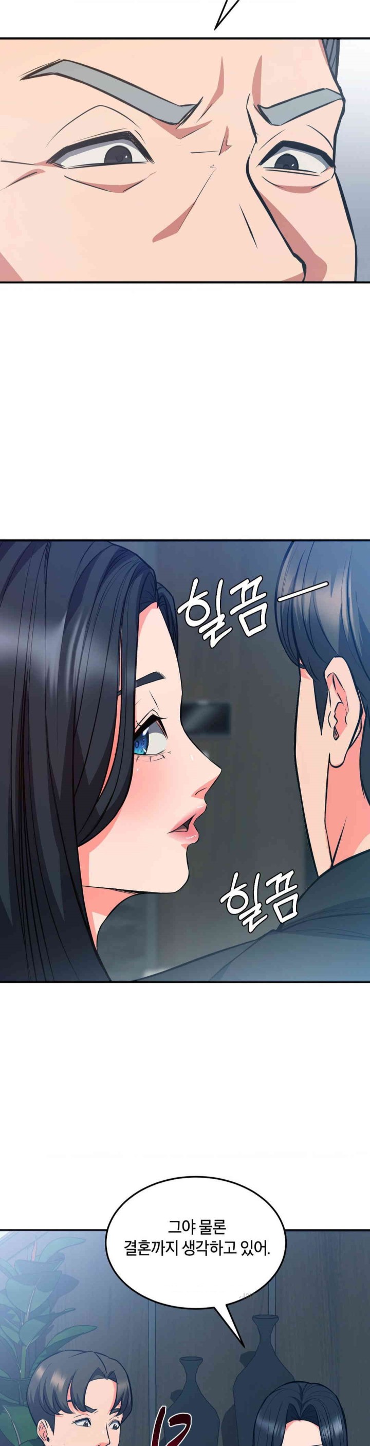 My Pillow Business Begins! Raw Chapter 28 - Page 13