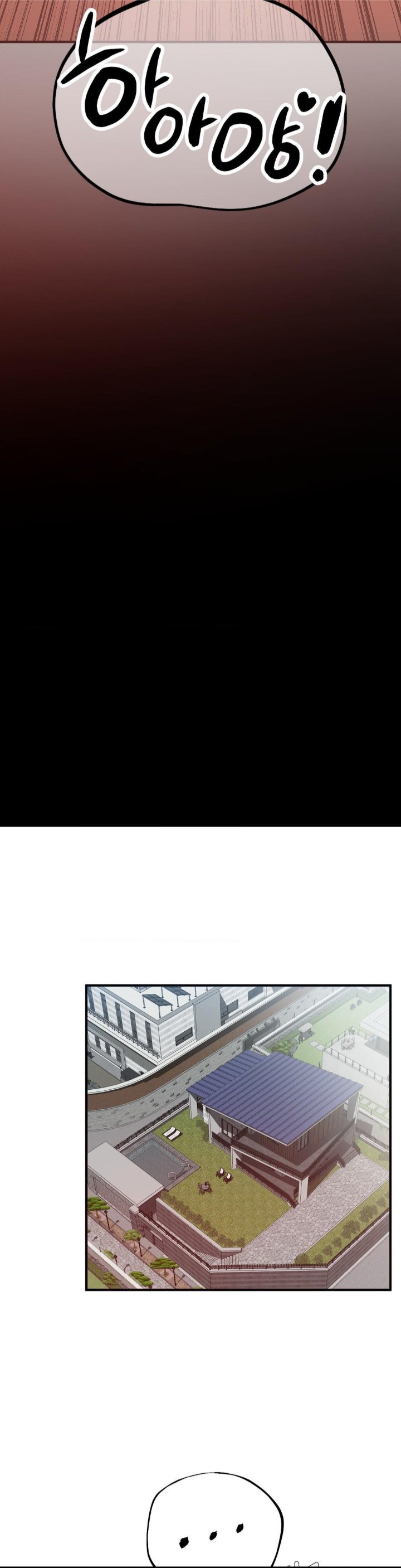 My Pillow Business Begins! Raw Chapter 30 - Page 17