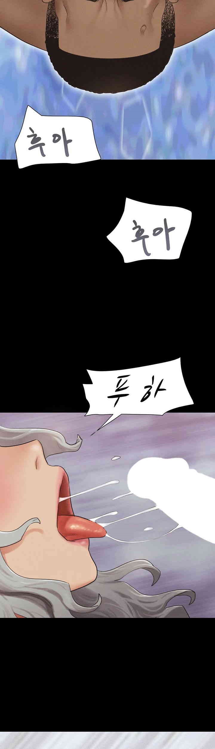 So-Eun Raw Chapter 20 - Page 60