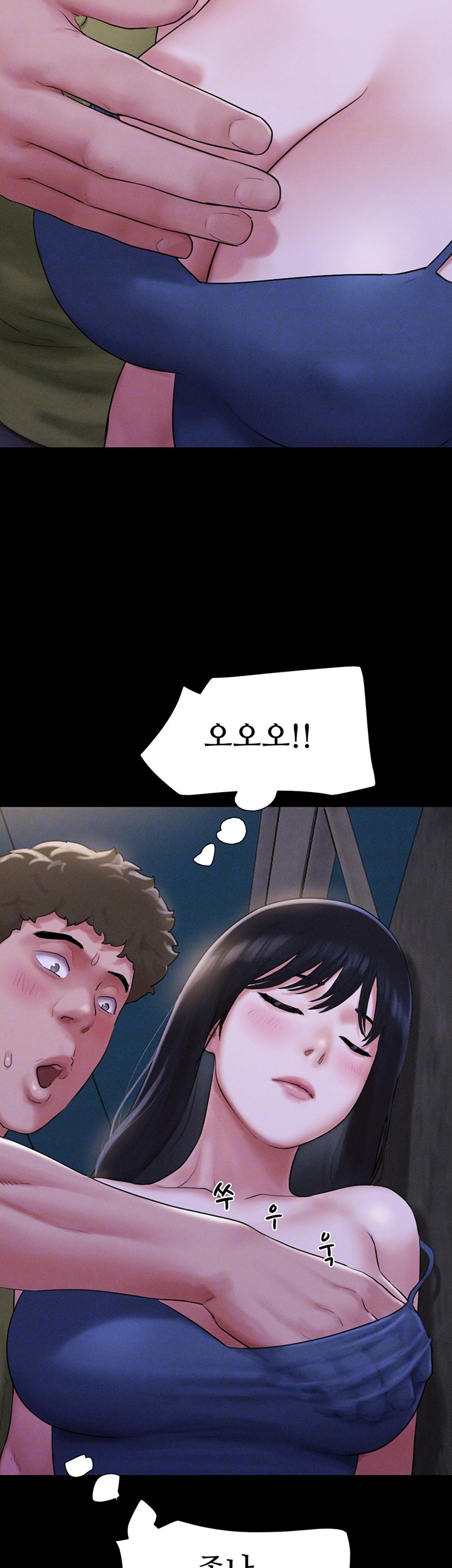 So-Eun Raw Chapter 29 - Page 14