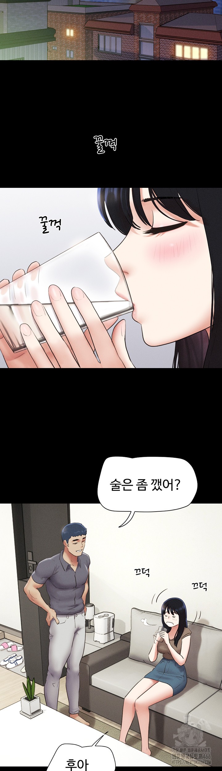 So-Eun Raw Chapter 29 - Page 17