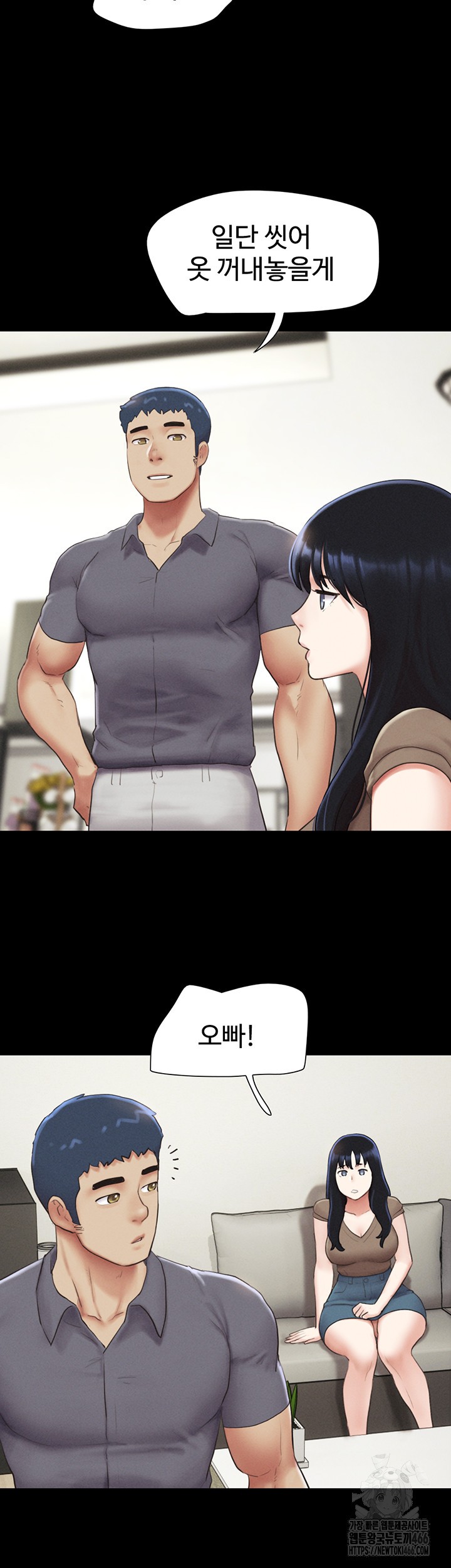 So-Eun Raw Chapter 29 - Page 18