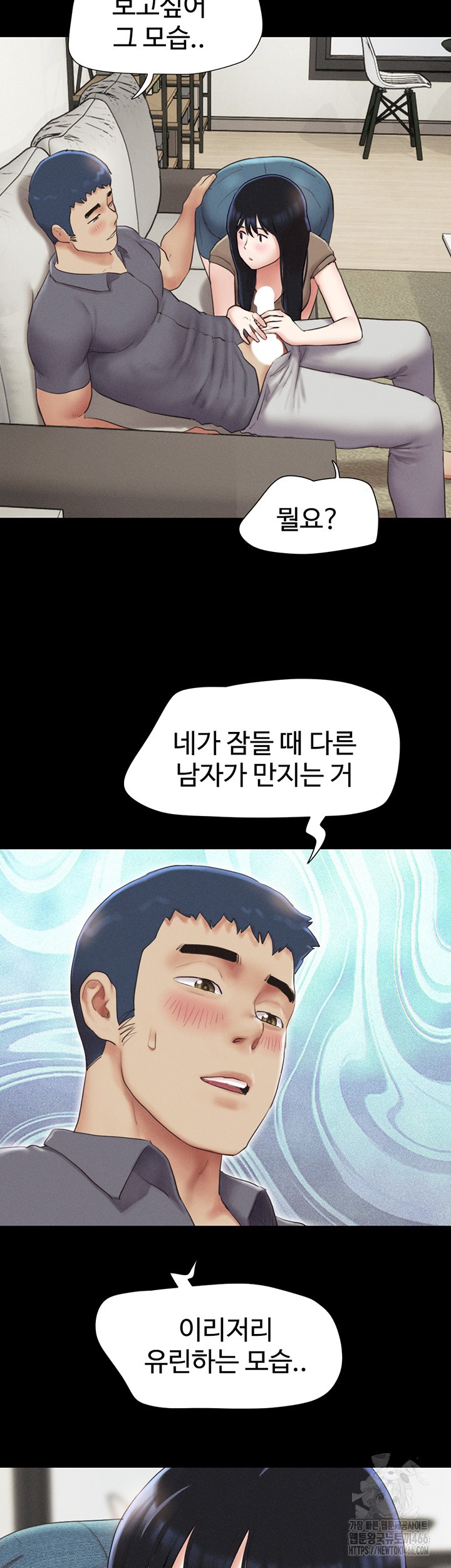 So-Eun Raw Chapter 29 - Page 28