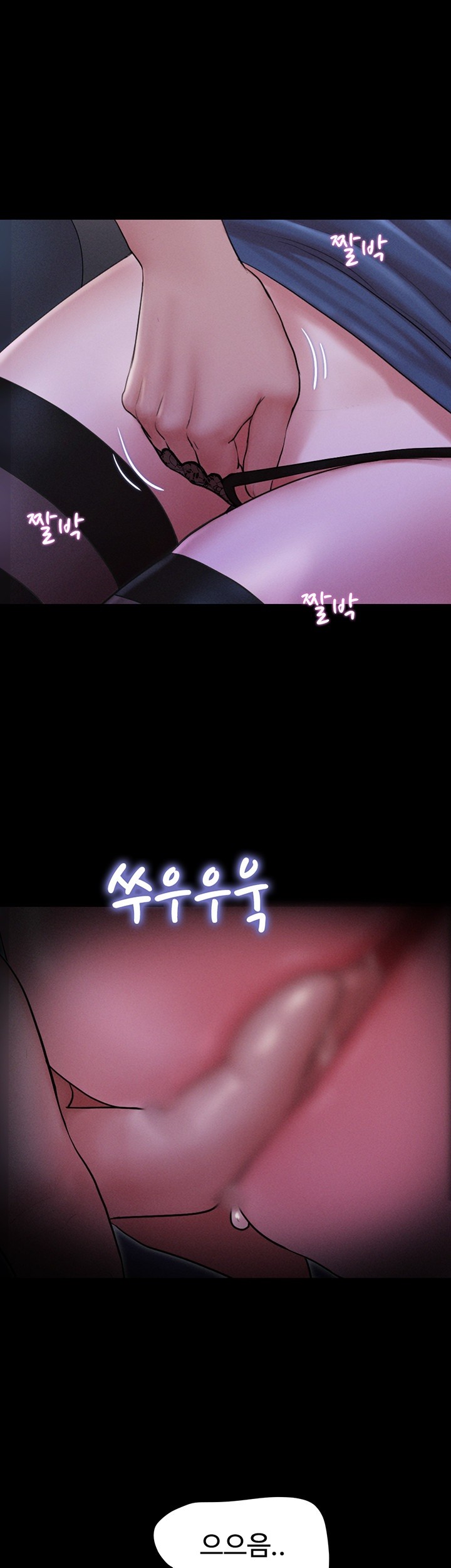 So-Eun Raw Chapter 29 - Page 43