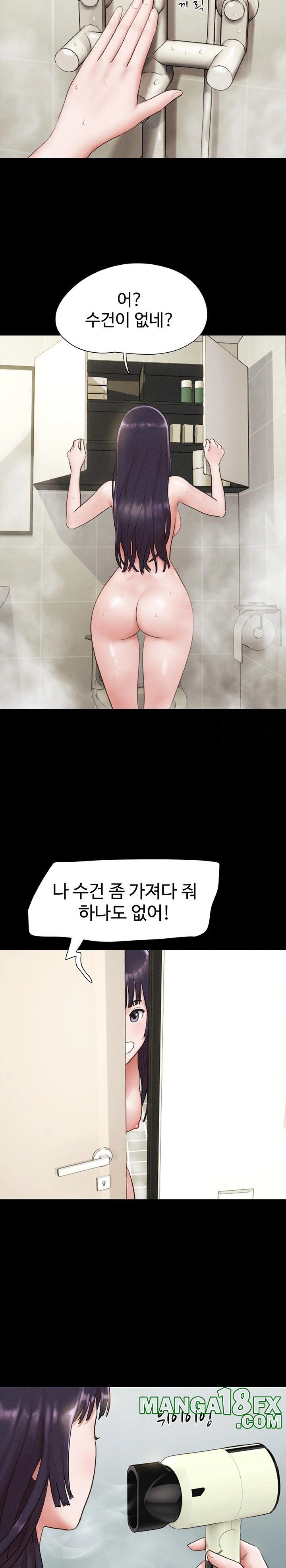 So-Eun Raw Chapter 32 - Page 28