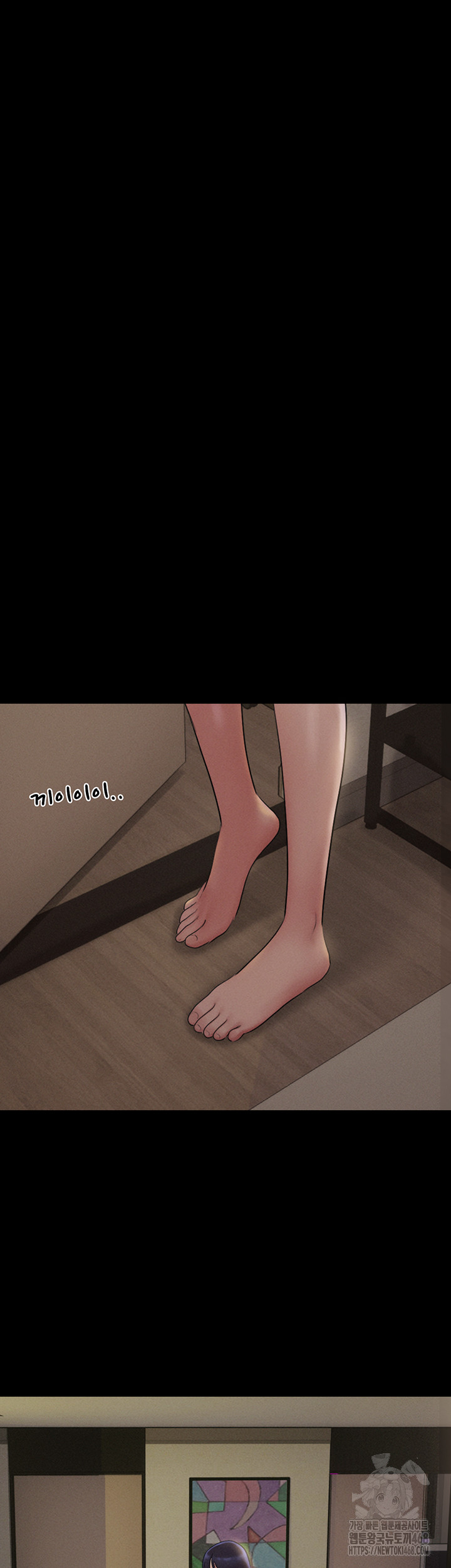 So-Eun Raw Chapter 33 - Page 50