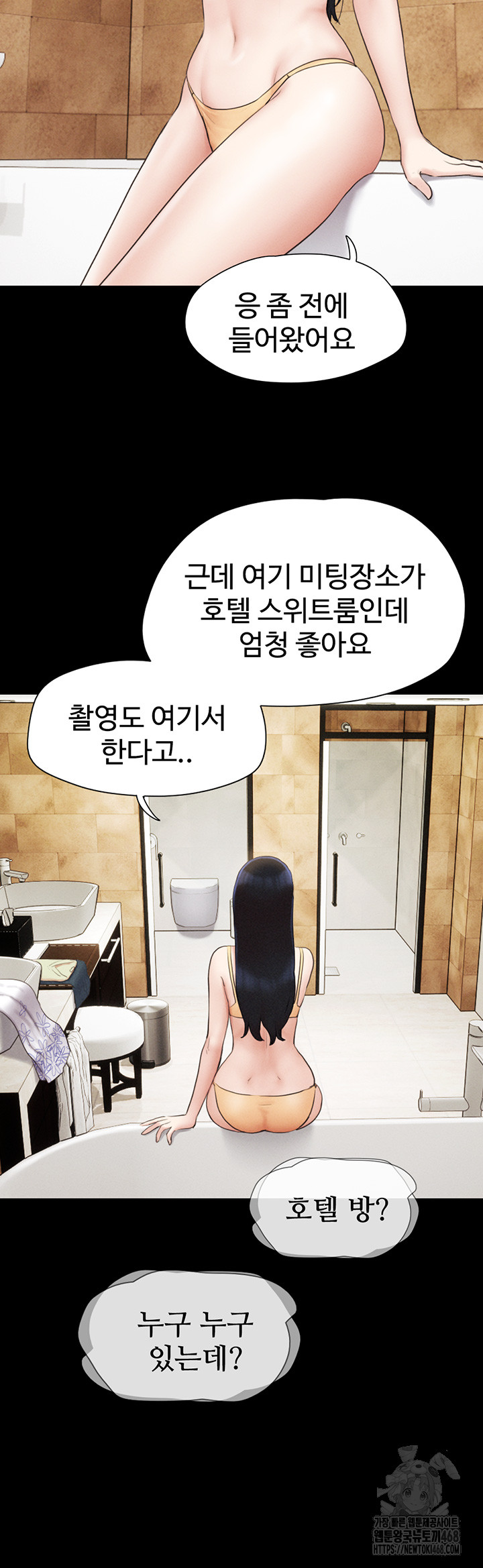 So-Eun Raw Chapter 39 - Page 37