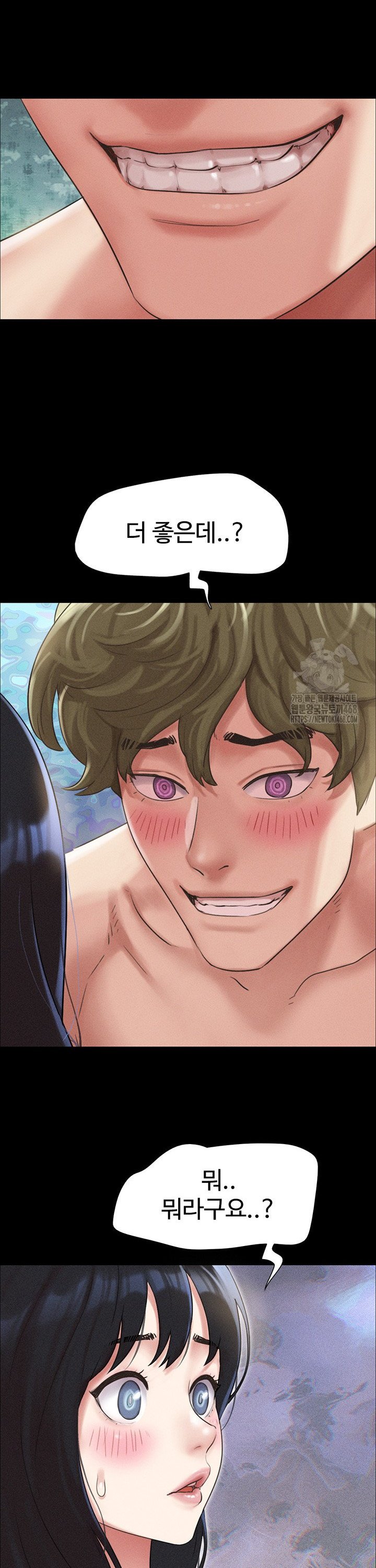 So-Eun Raw Chapter 40 - Page 24