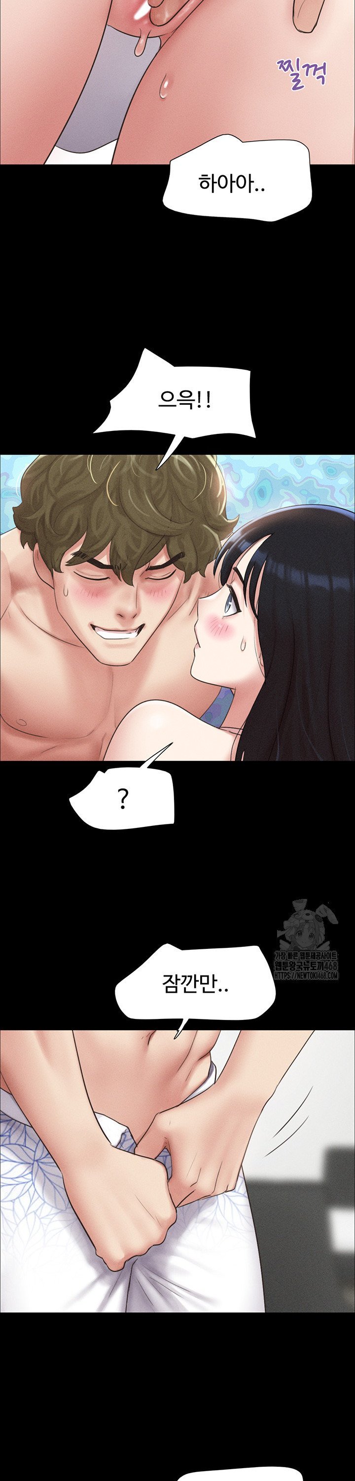 So-Eun Raw Chapter 40 - Page 28