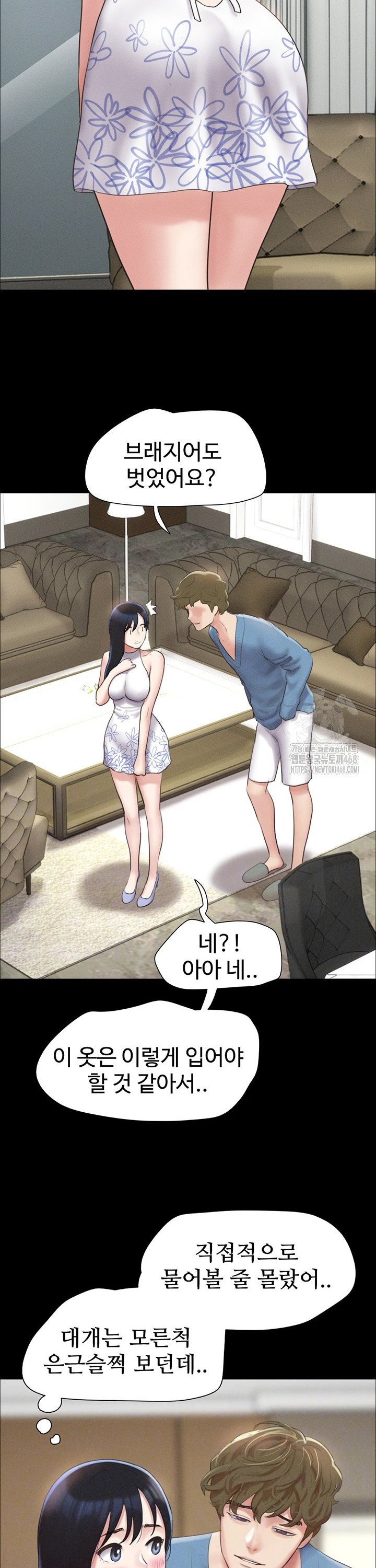 So-Eun Raw Chapter 40 - Page 3