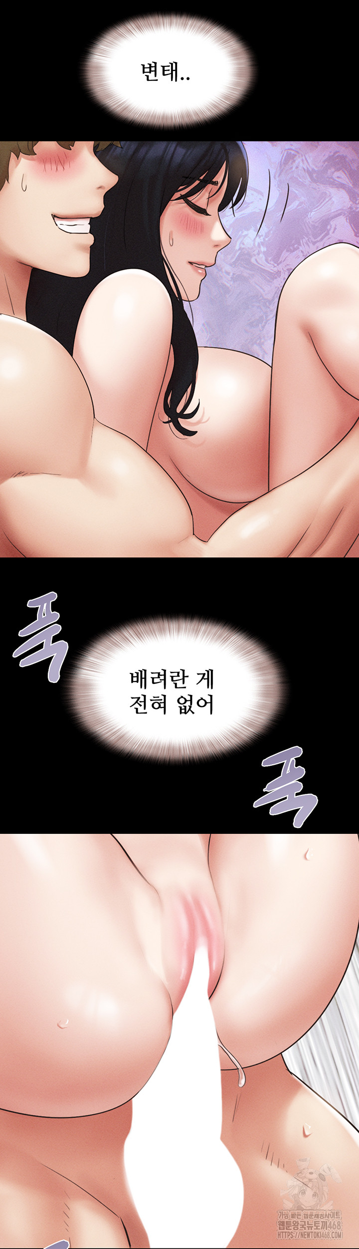 So-Eun Raw Chapter 41 - Page 32