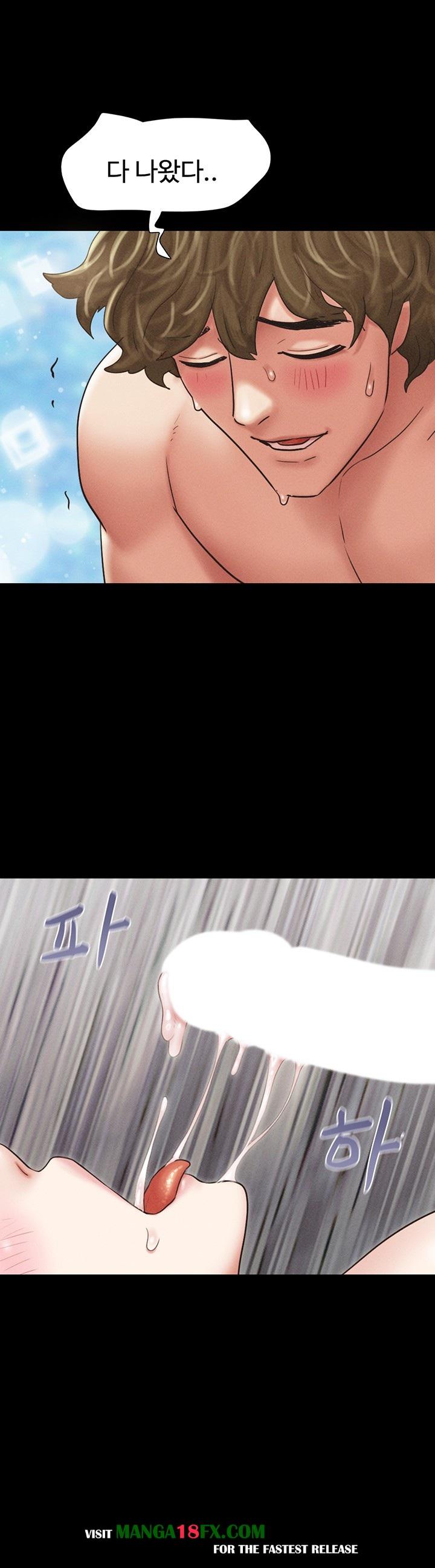 So-Eun Raw Chapter 43 - Page 47