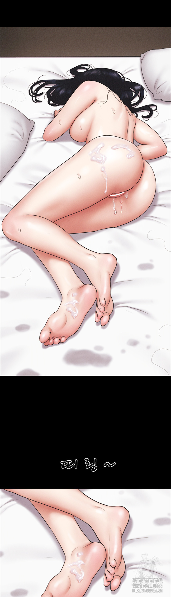 So-Eun Raw Chapter 44 - Page 16