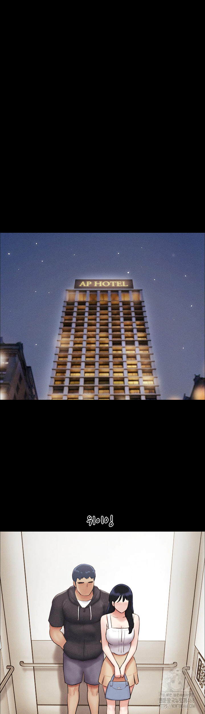 So-Eun Raw Chapter 44 - Page 31