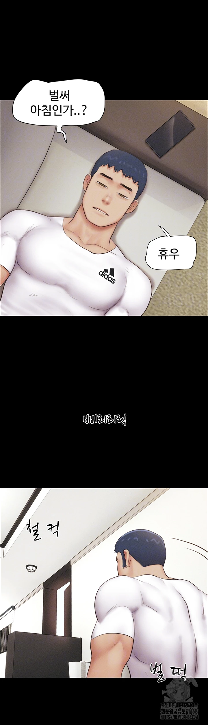 So-Eun Raw Chapter 44 - Page 7