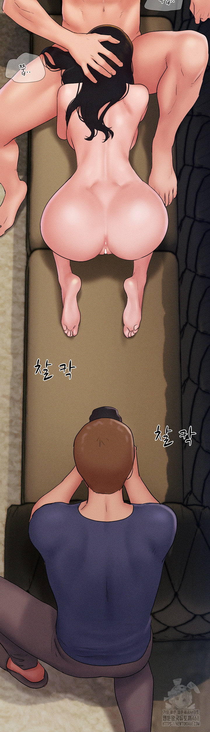 So-Eun Raw Chapter 45 - Page 53