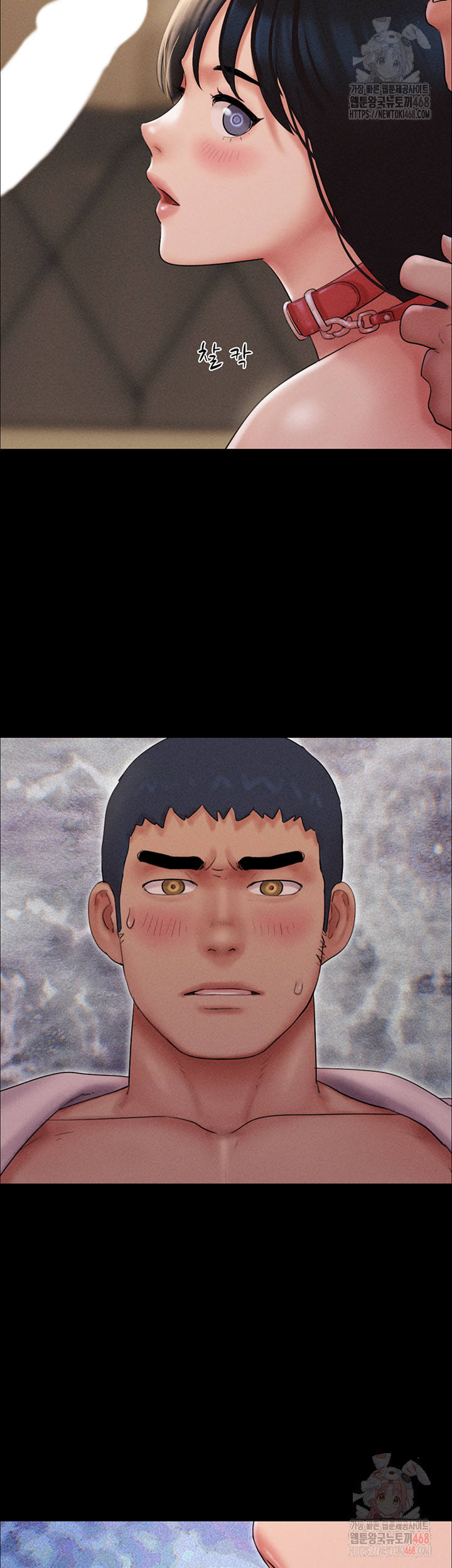 So-Eun Raw Chapter 46 - Page 37