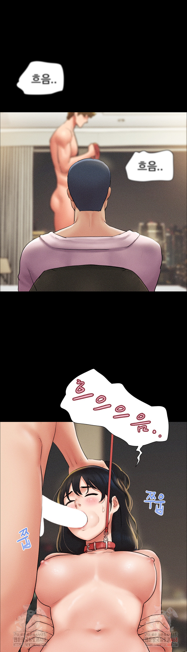 So-Eun Raw Chapter 46 - Page 47