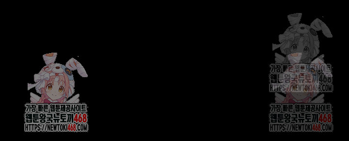 So-Eun Raw Chapter 46 - Page 57