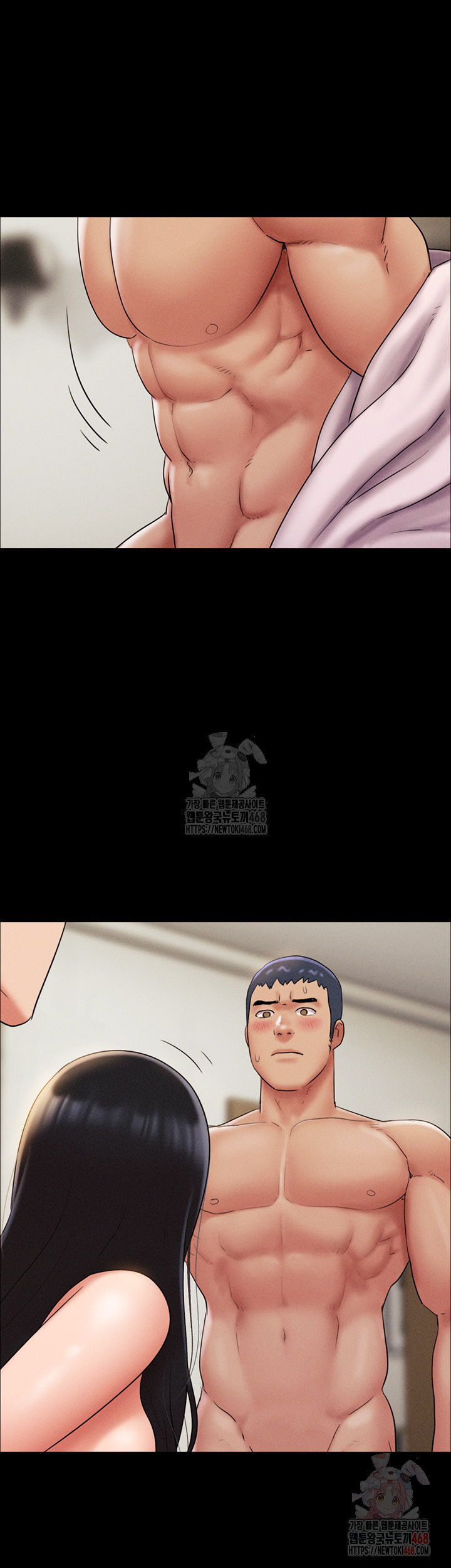 So-Eun Raw Chapter 47 - Page 12