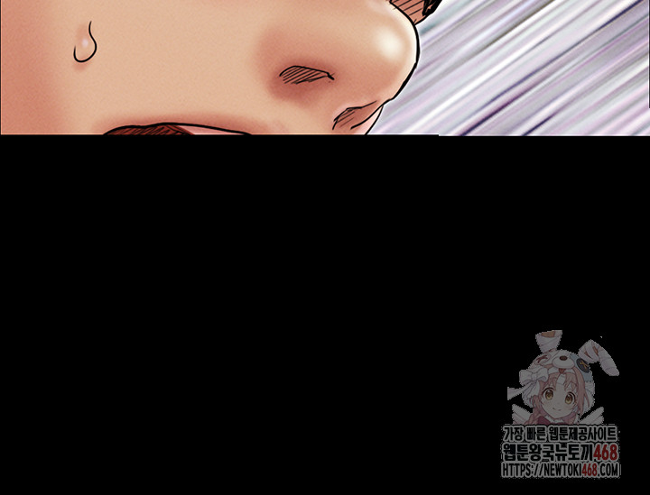 So-Eun Raw Chapter 47 - Page 17