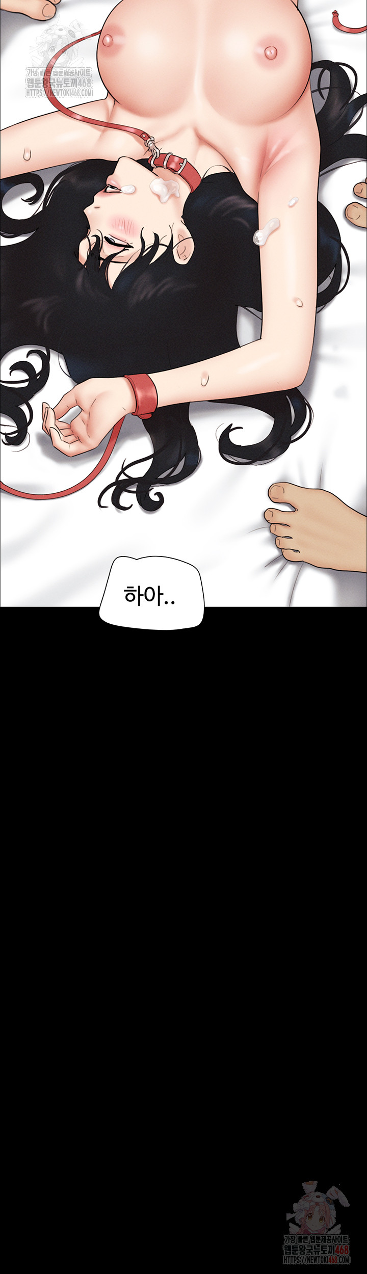 So-Eun Raw Chapter 47 - Page 22