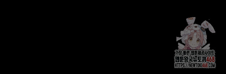 So-Eun Raw Chapter 47 - Page 23