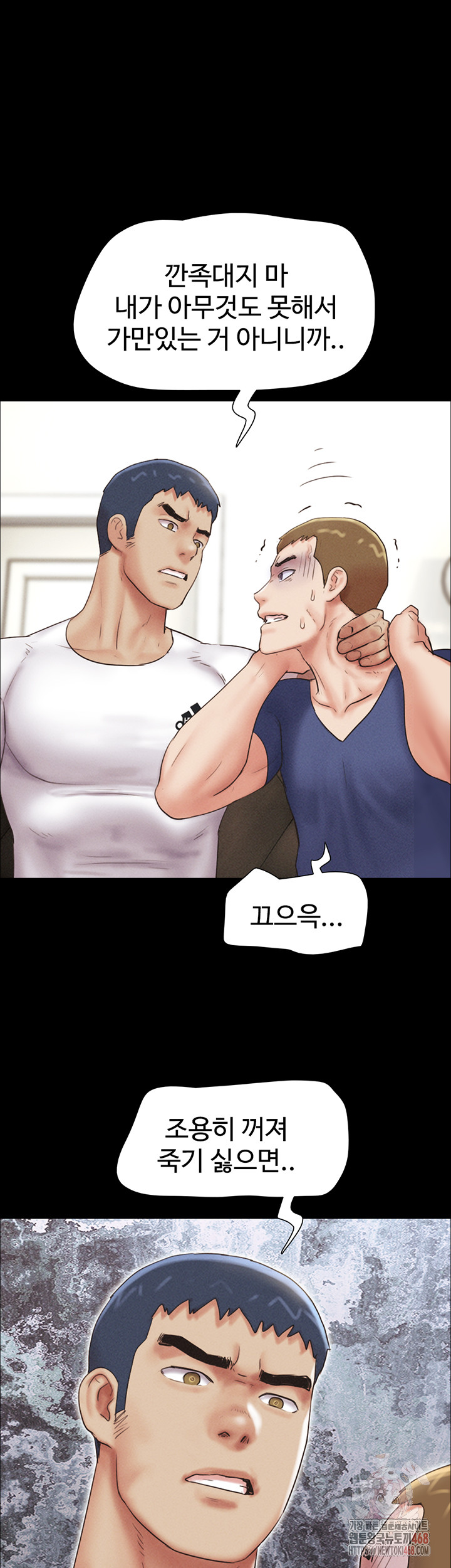 So-Eun Raw Chapter 47 - Page 30