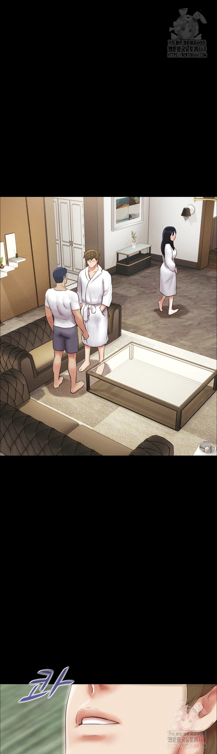 So-Eun Raw Chapter 47 - Page 54