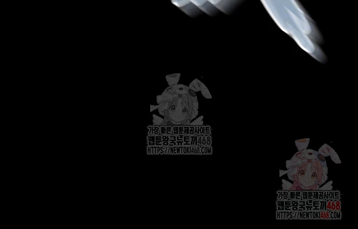 So-Eun Raw Chapter 48 - Page 11