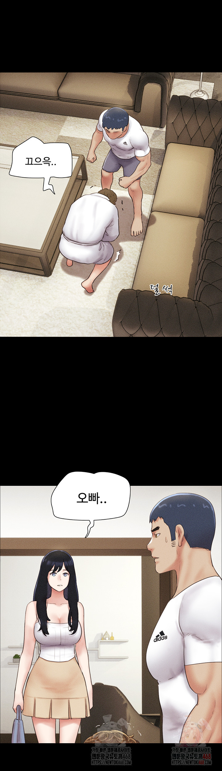 So-Eun Raw Chapter 48 - Page 12