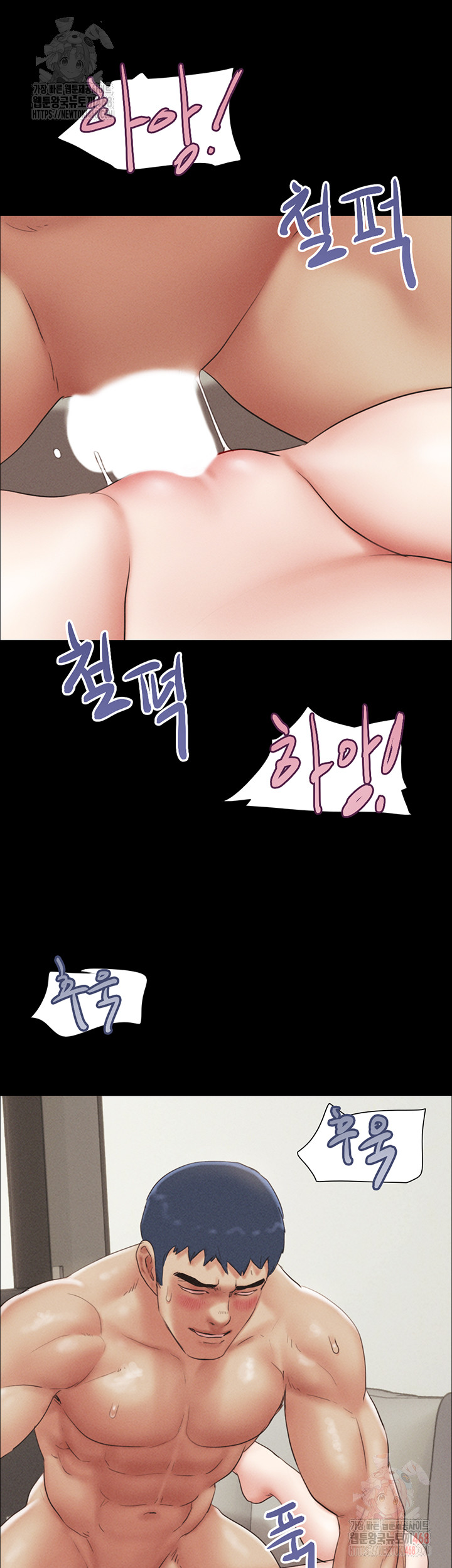 So-Eun Raw Chapter 49 - Page 42