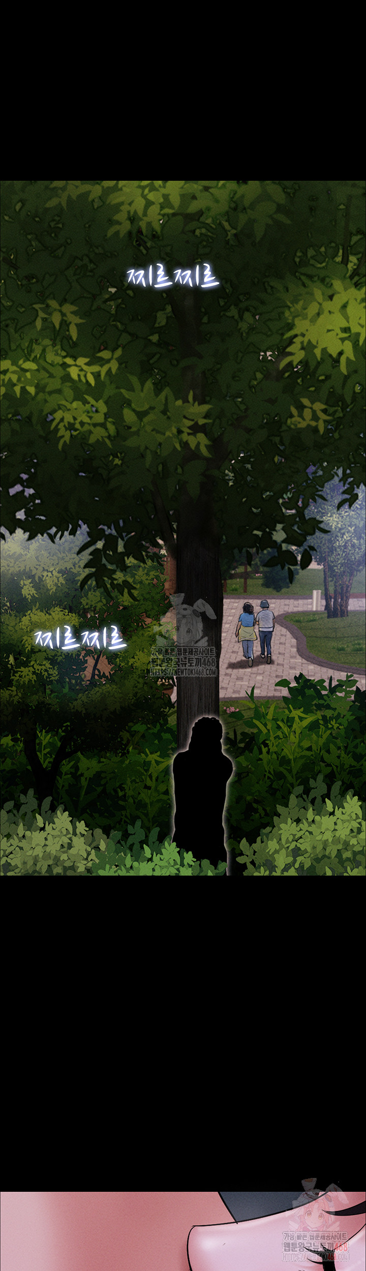 So-Eun Raw Chapter 50 - Page 51