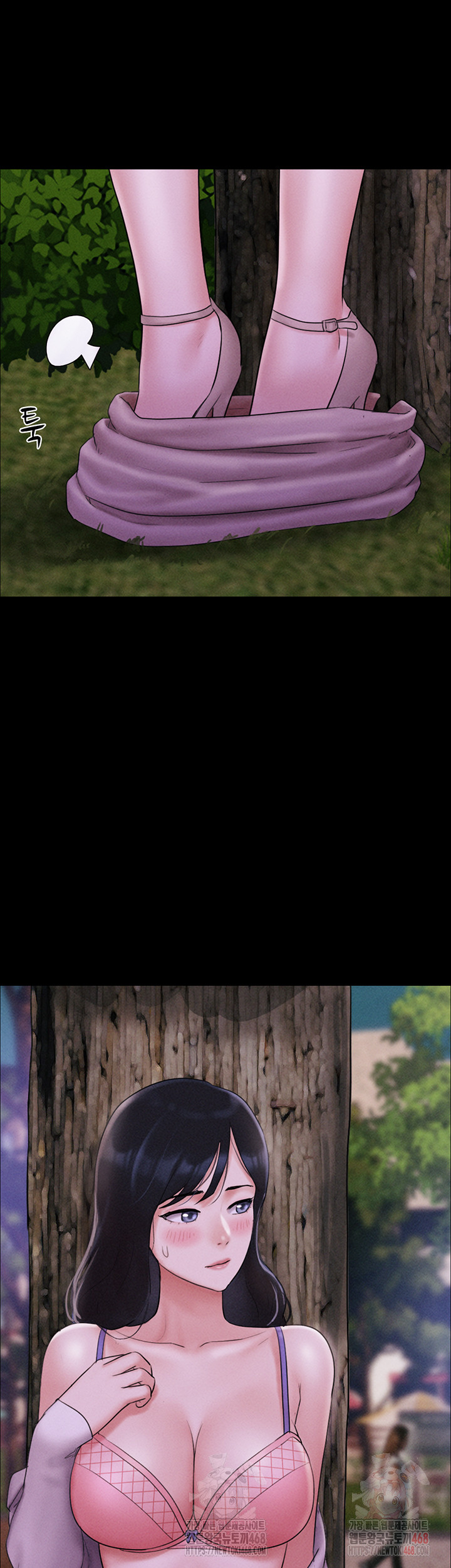 So-Eun Raw Chapter 50 - Page 54