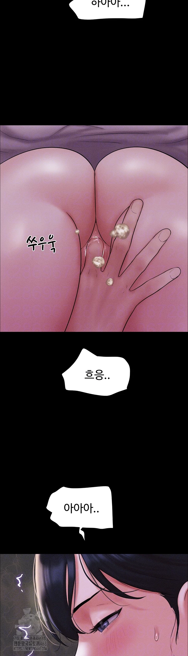 So-Eun Raw Chapter 51 - Page 14