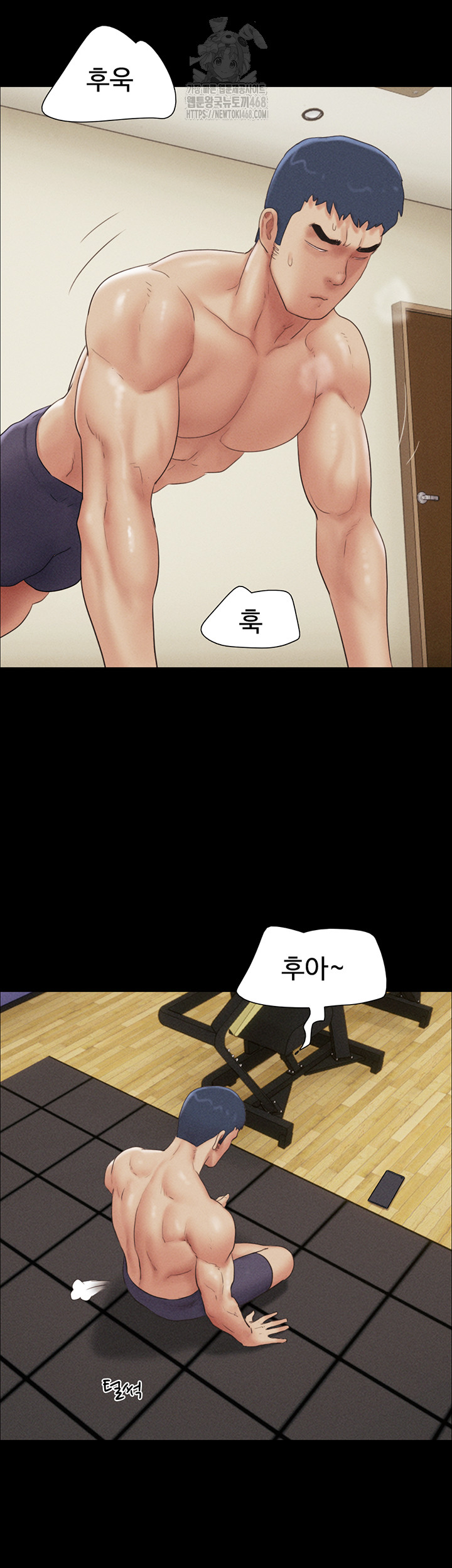 So-Eun Raw Chapter 51 - Page 30