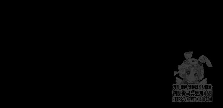 So-Eun Raw Chapter 52 - Page 11