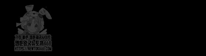 So-Eun Raw Chapter 52 - Page 22