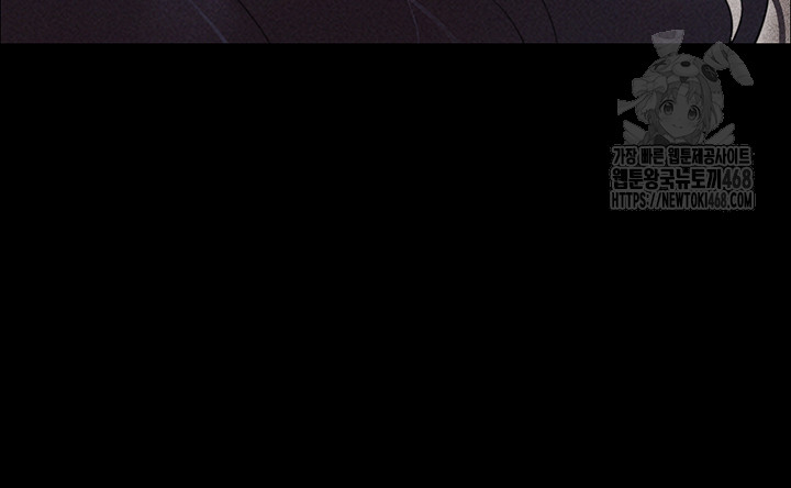 So-Eun Raw Chapter 53 - Page 21