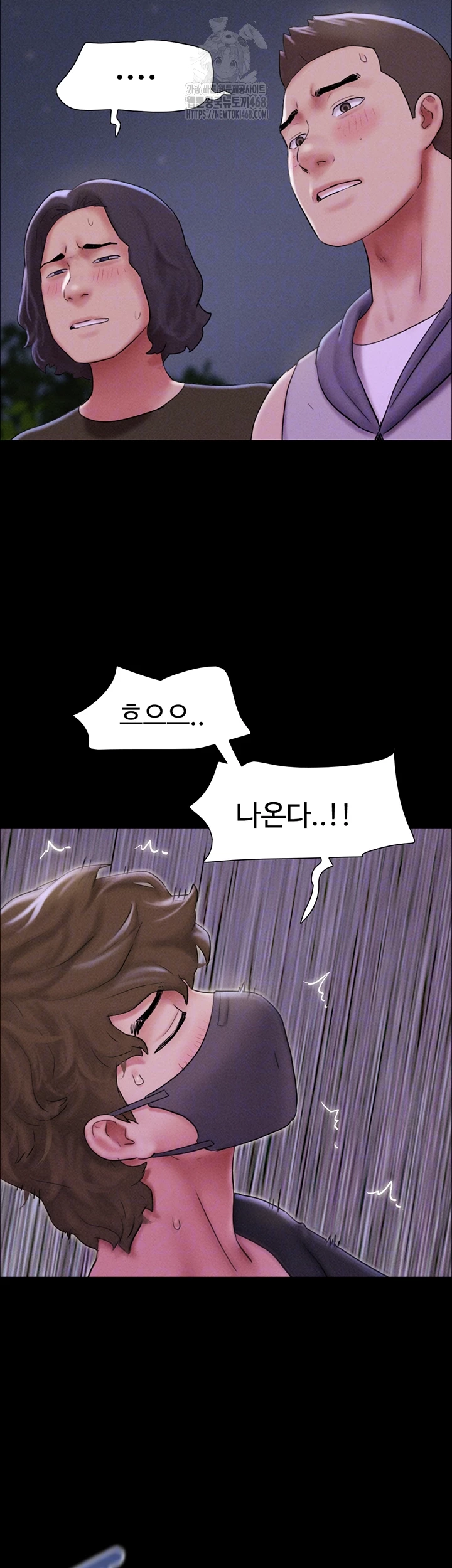 So-Eun Raw Chapter 54 - Page 12