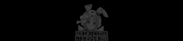 So-Eun Raw Chapter 54 - Page 15