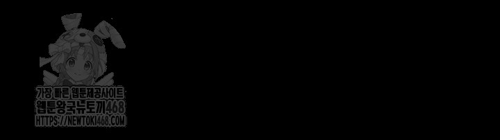 So-Eun Raw Chapter 54 - Page 25