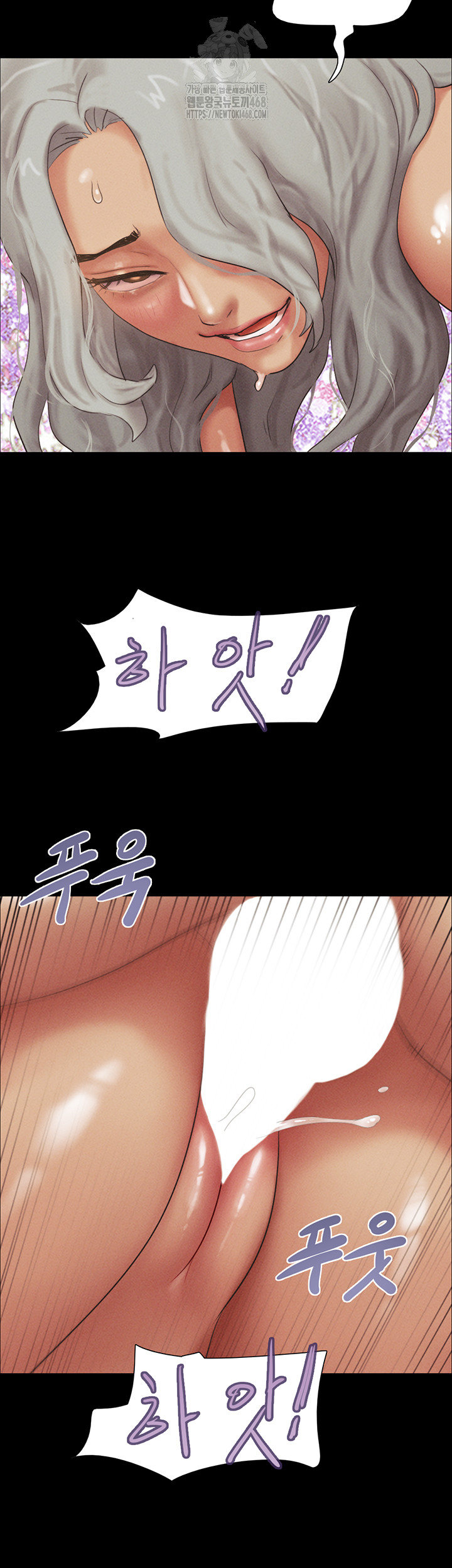 So-Eun Raw Chapter 54 - Page 48