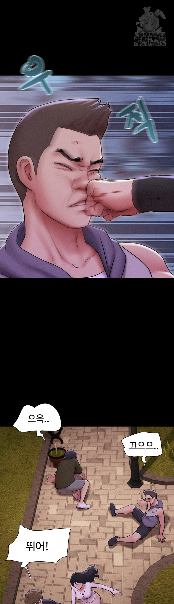 So-Eun Raw Chapter 55 - Page 28