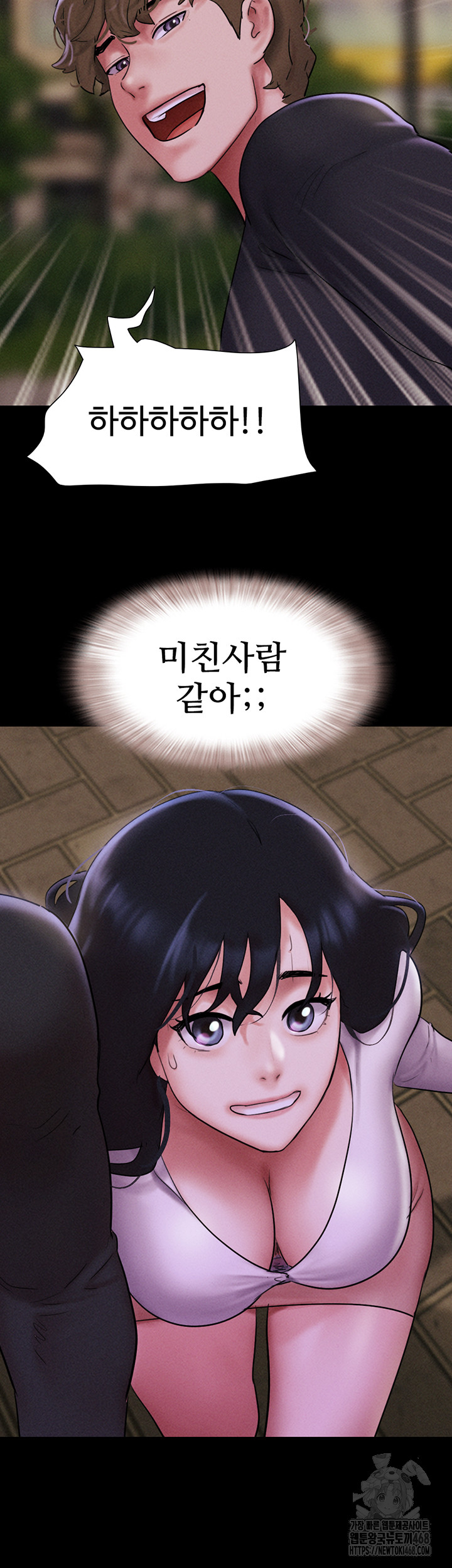 So-Eun Raw Chapter 55 - Page 30