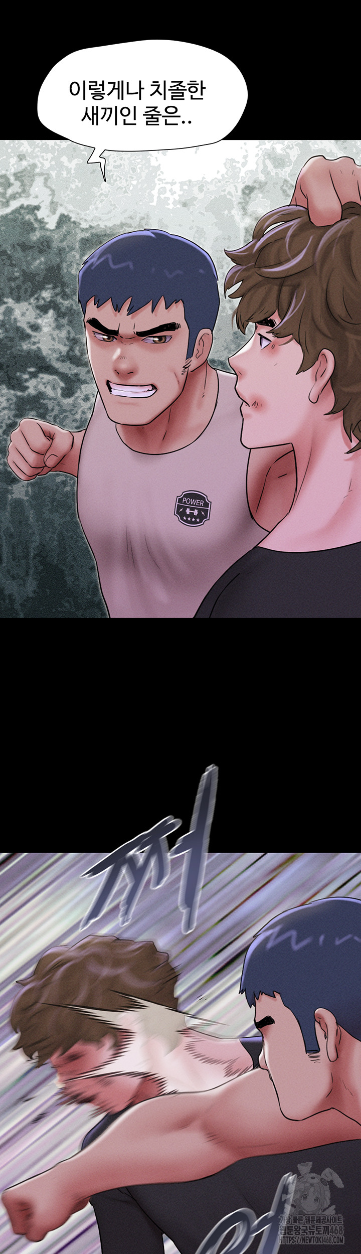 So-Eun Raw Chapter 56 - Page 13