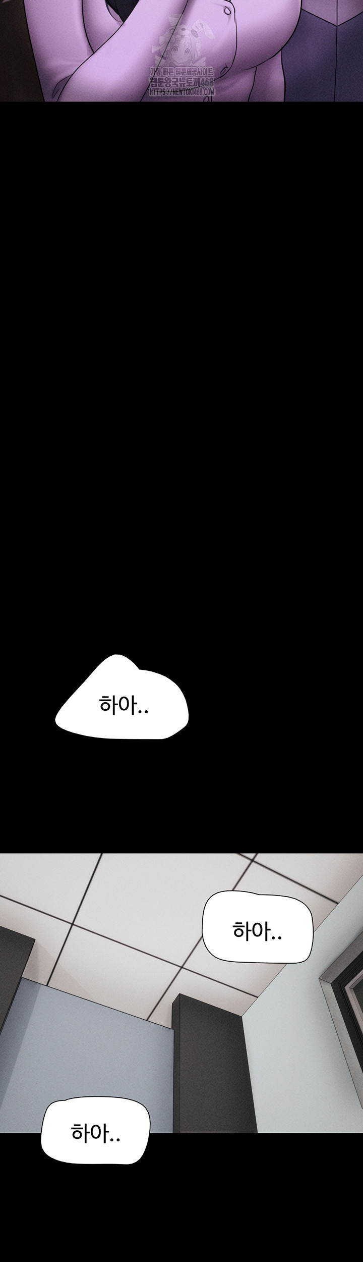 So-Eun Raw Chapter 56 - Page 18