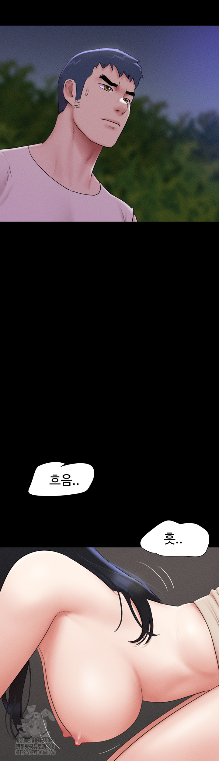 So-Eun Raw Chapter 56 - Page 27