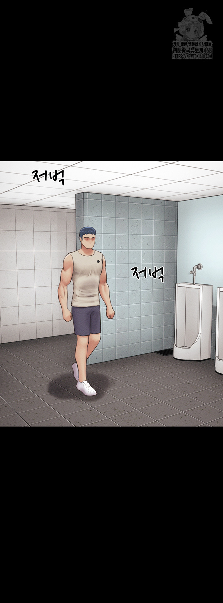 So-Eun Raw Chapter 56 - Page 31